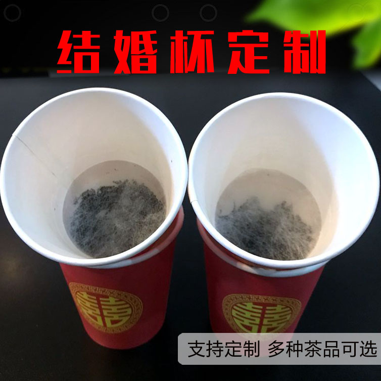 婚庆隐茶杯定制