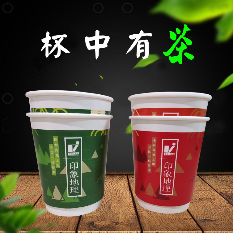 龙健隐茶杯定制