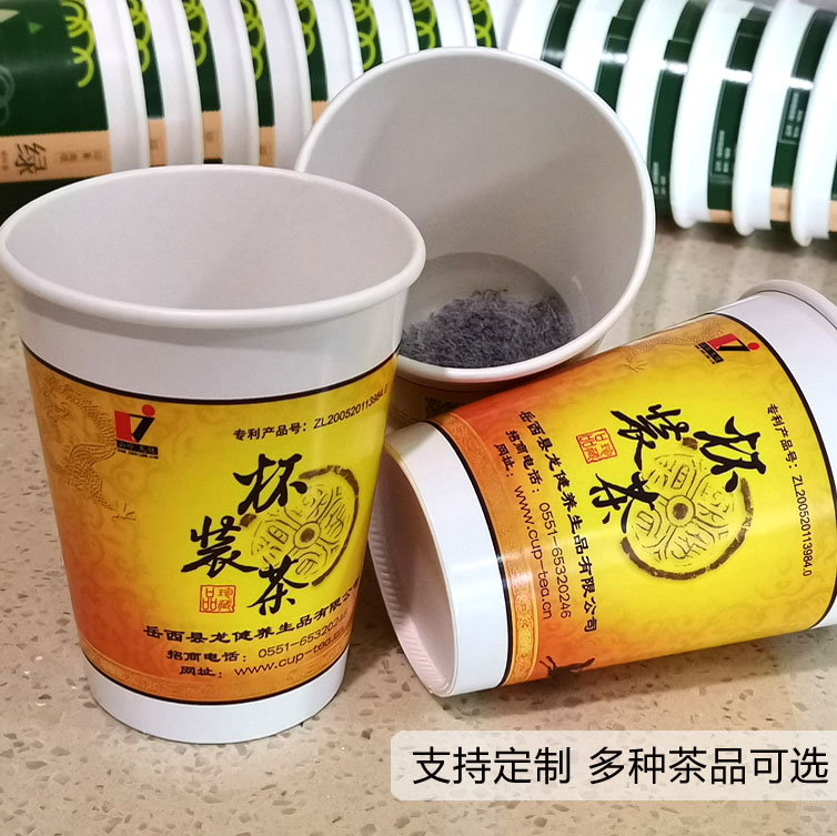 龙健杯装茶定制